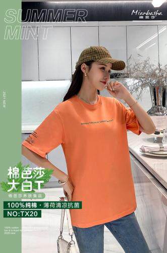 棉芭莎 HZMBS106696