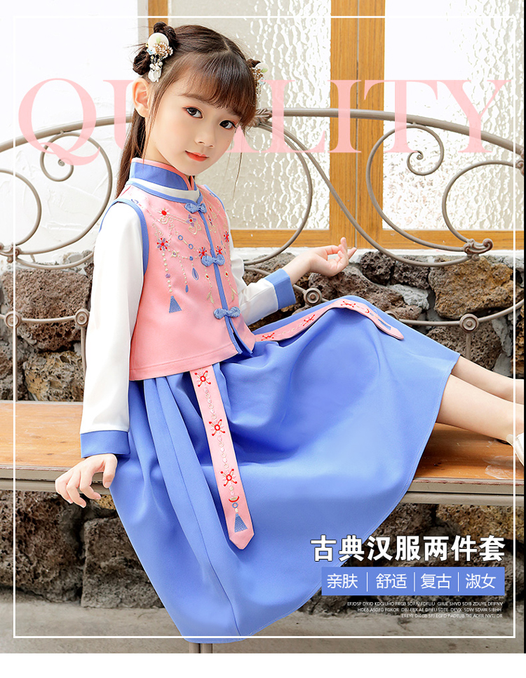 女童汉服超仙中国风儿童古装襦裙中大童古风唐装套装女孩童装秋装