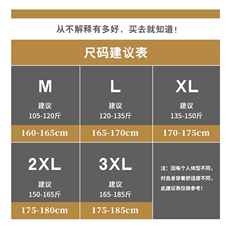 男士新品夹克套装时尚印花休闲运动两件套DS531T，男装卫衣，电商A102