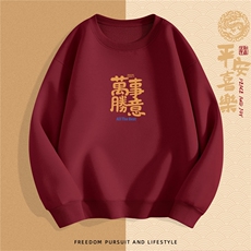酒红色