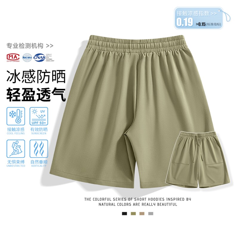 2025年夏季短裤中腰宽松型直筒裤松紧通冰丝透气短裤,男装休闲裤,初己品牌服饰全品类供货