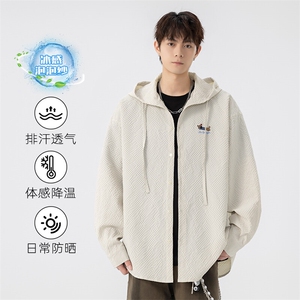 特批P35无差价夏季连帽泡泡纱刺绣腊肠狗轻薄男宽松防晒外套J5223图片