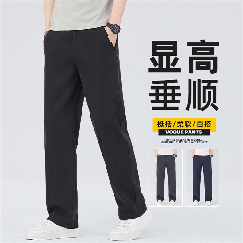莱赛尔休闲裤男修身直筒阔腿长裤百搭运动潮牌男士裤子Z2604-P45图片