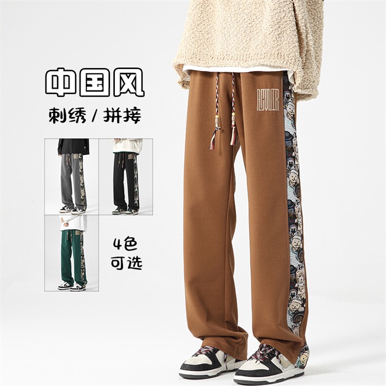 特P35无差价新中式风小熊刺绣拼接男宽松大码直筒拖地裤K1188图片