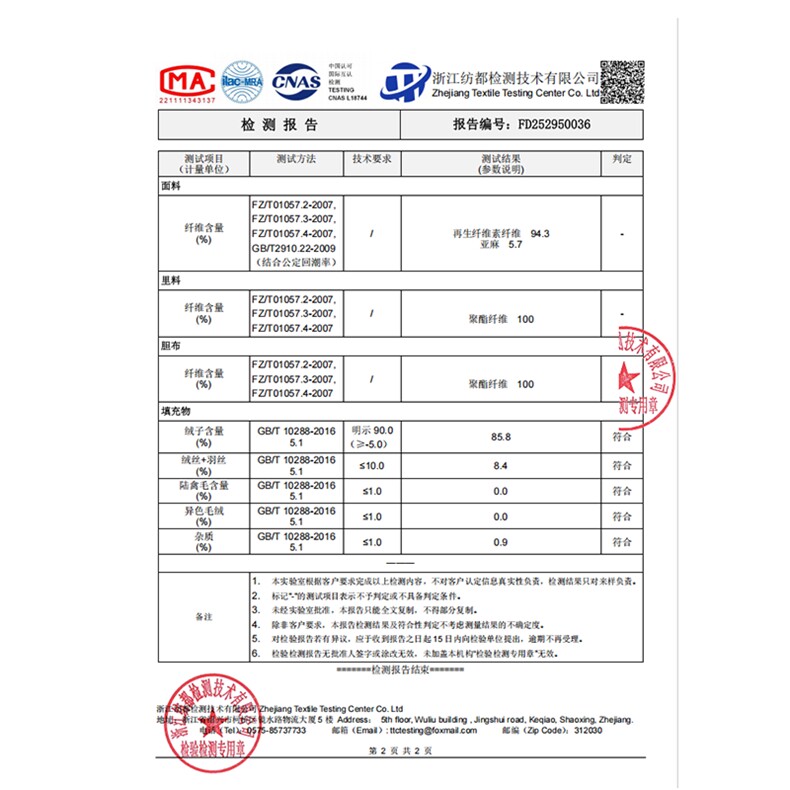 水衣源2789款冬季人丝复古炒色提花狐狸毛袖气质优雅中式羽绒服女,女装羽绒服,水衣源