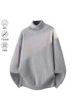高品质City秋冬加厚设计感纯色街头高领针织毛衣2025MZ86-P48，男装针织衫/毛衣，星座610B-1