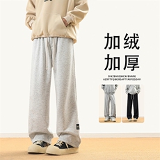 休闲运动加绒加厚男士宽松抽绳卫裤WK89-1加绒特批33，男装休闲裤，星座718-1