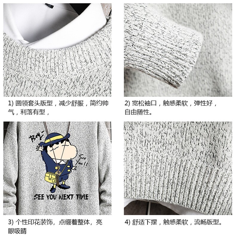 加厚加绒毛衣男大码毛线衣男针织衫M19240-P45加绒款-P65网格,男装针织衫/毛衣,电商A040A