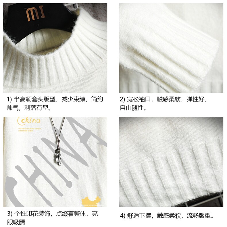 M18208-P45加绒款-P65半高领毛衣男士大码针织衫男毛线衣男网格,男装针织衫/毛衣,电商A040A