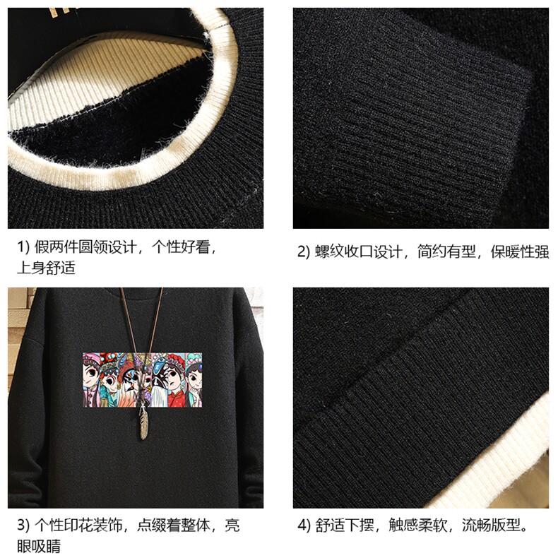 控78假两件毛衣男大码加绒针织衫男毛线衣M80250-P55加绒P70,男装针织衫/毛衣,电商A040A