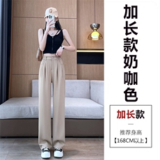 奶咖色-加长款