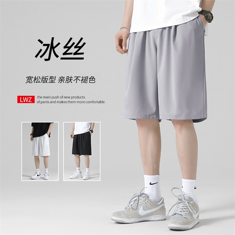 夏季薄款跑步冰丝运动裤休闲裤宽松速干透气DK516特批15,男装休闲裤,星座718-1