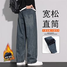 休闲牛仔裤男士潮牌美式长裤2025年新款宽松直筒裤子JR6606-P62，男装牛仔裤，星座610（原A335）