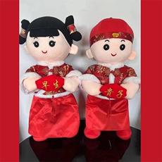 鑫慕玩具 站版年画抱早生贵子