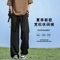 运动休闲拖地裤百搭宽松冰丝舒适垂顺长裤2080特批2549，男装休闲裤，星座718-1