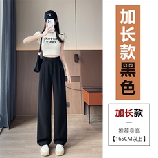 黑色-加长款
