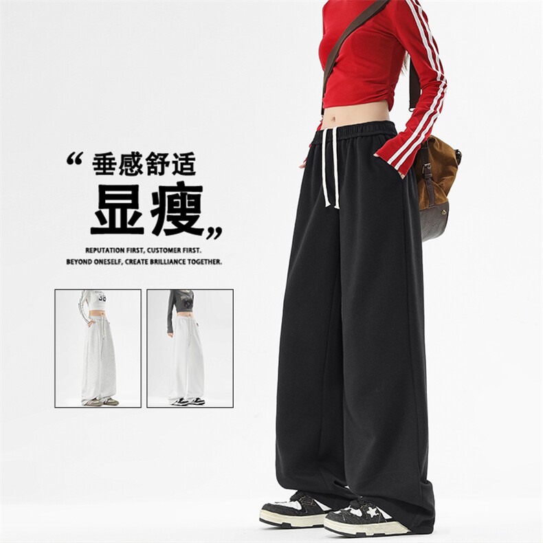 直筒时尚休闲舒适拖地裤坠感百搭宽松简约TP01：15：29.9,男装休闲裤,星座718-1