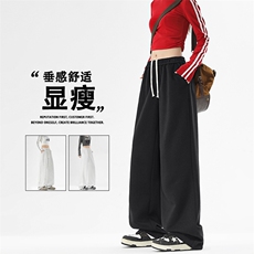 直筒时尚休闲舒适拖地裤坠感百搭宽松简约TP01：15：29.9，男装休闲裤，星座718-1