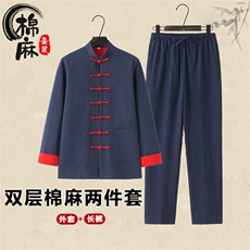 蓝色红扣