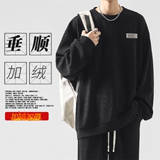 加绒加厚时尚潮牌卫衣圆领卫衣宽松TW893-常规特批53加绒特批63，男装卫衣，星座718