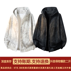 抖音得物高品质秋冬美式高街重磅水洗满天星扎染连帽卫衣外套W100，男装卫衣，电商A486