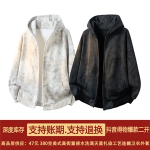 抖音得物高品质秋冬美式高街重磅水洗满天星扎染连帽卫衣外套W100图片