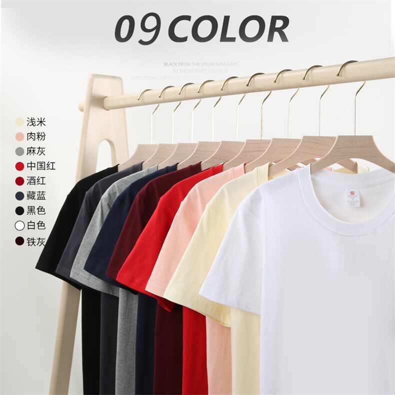 xcy-695#220克重磅高品质男女同款百搭T恤抖音同款上衣，男装T恤，兴旺制衣·烫画T恤