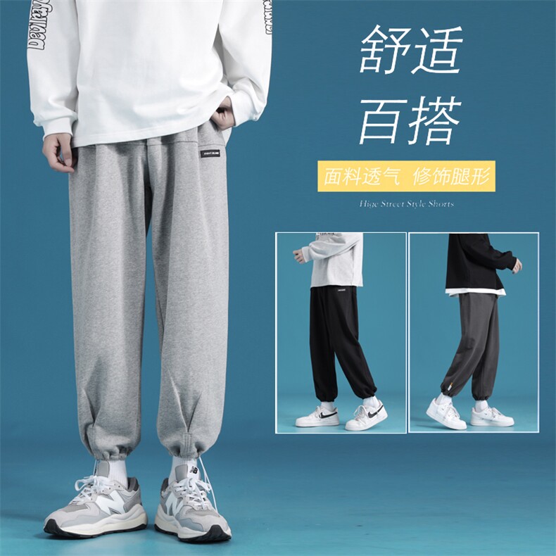 FK06-P45秋装新款小细节运动休闲裤卫裤男长裤,男装休闲裤,星座1408-1