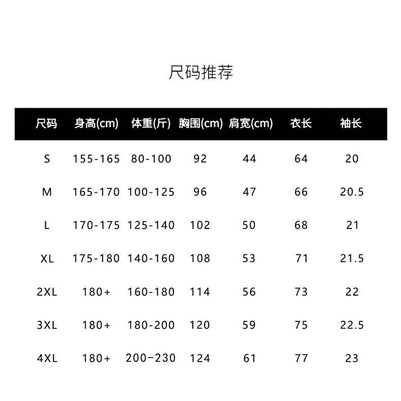1506/Q20900/P34短袖T恤男潮印花圆领重磅潮流夏季新款休闲半袖,男装T恤,星座1506