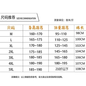 1506-1/KC031/P42黑色牛仔裤男潮牌修身小脚补丁刺绣痞帅牛仔裤图片