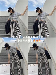 现货 春装新款欧韩货条纹阔腿裤,其它,AT(2F)