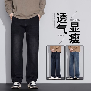 复古牛仔裤男生秋冬季宽松阔腿2025新款潮牌休闲长裤子 主推图片