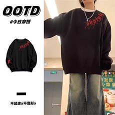 1506A/GB2-980/P42新中式风长袖卫衣金属飞机扣印花图案1，男装卫衣，星座1506A