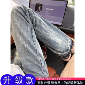 小众设计感夏季闪电纹牛仔裤男女直筒美式vibe风裤子高街微喇叭裤图片