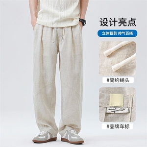 网图 棉麻裤薄款休闲长裤宽松直筒男裤天丝亚麻卫裤310A-K116-P40图片