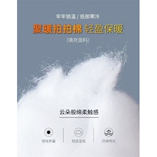 1506-1/MDM501/P57新款冬季棉服棉衣男生保暖面包服运动休闲潮牌，男装棉衣，星座1506-1