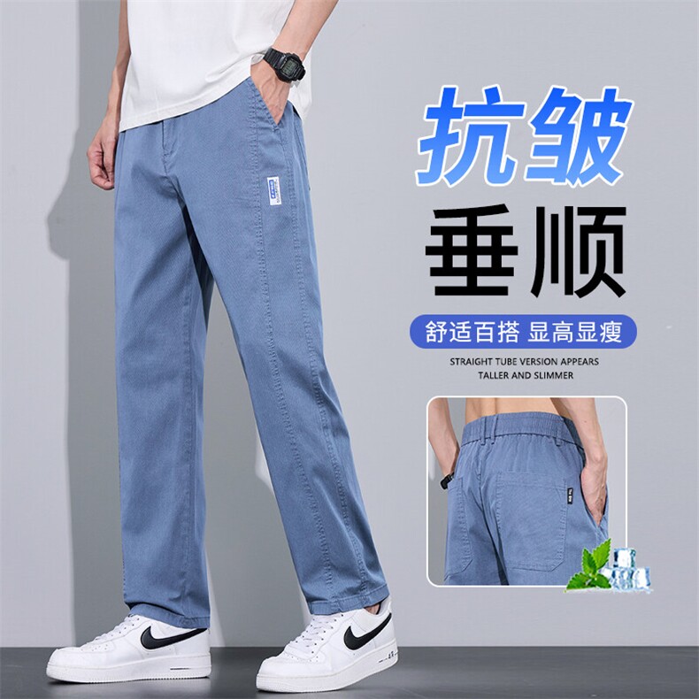 莱赛尔天丝男士夏季薄款直筒宽松百搭冰丝休闲长裤子男GF3168-P40,男装休闲裤,星座509
