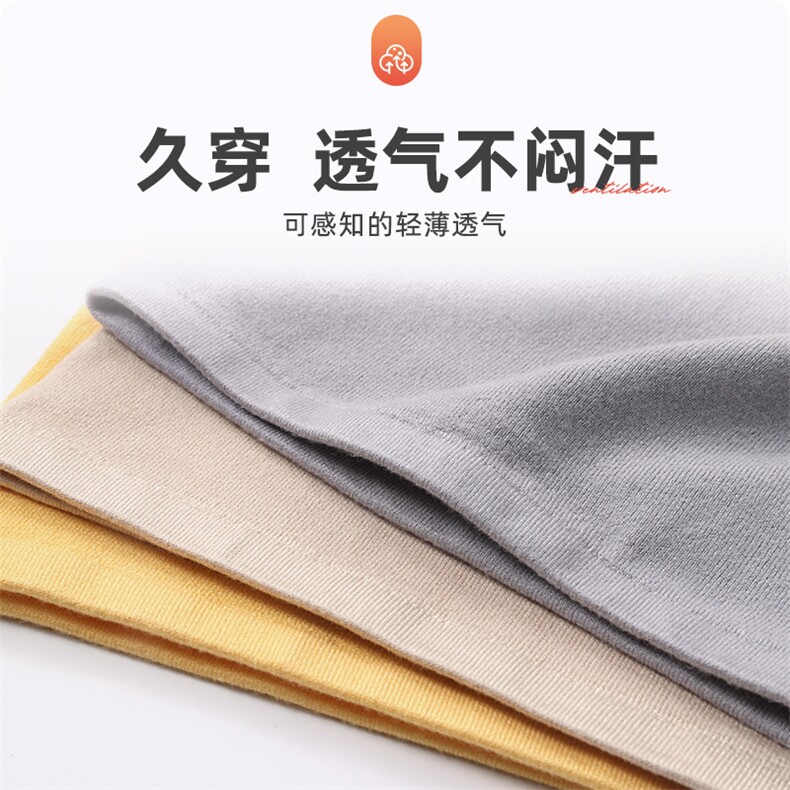 秋冬时尚保暖棉针织高腰护腰带,饰品周边,晨宏羊绒