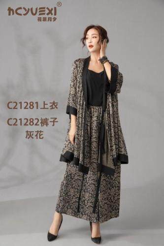 花辰月夕 HCYX118902