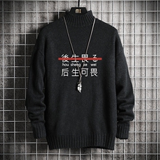 M18028-P45加绒款-P65半高领毛衣男士大码针织衫男毛线衣男网格，男装针织衫/毛衣，电商A040A