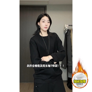 抖音得物高品质美式高街重磅曼巴棉cleanfit螺纹拼接卫衣长袖T恤图片