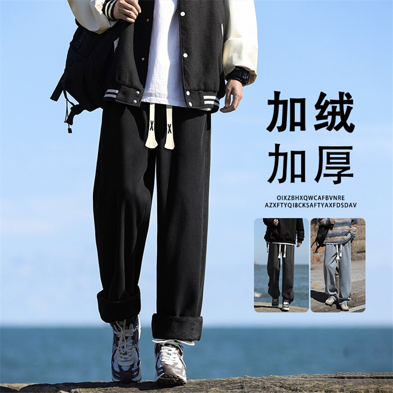 直筒加绒美式高街潮牌阔腿宽松垂顺显高长裤子JRK828-特批-47图片