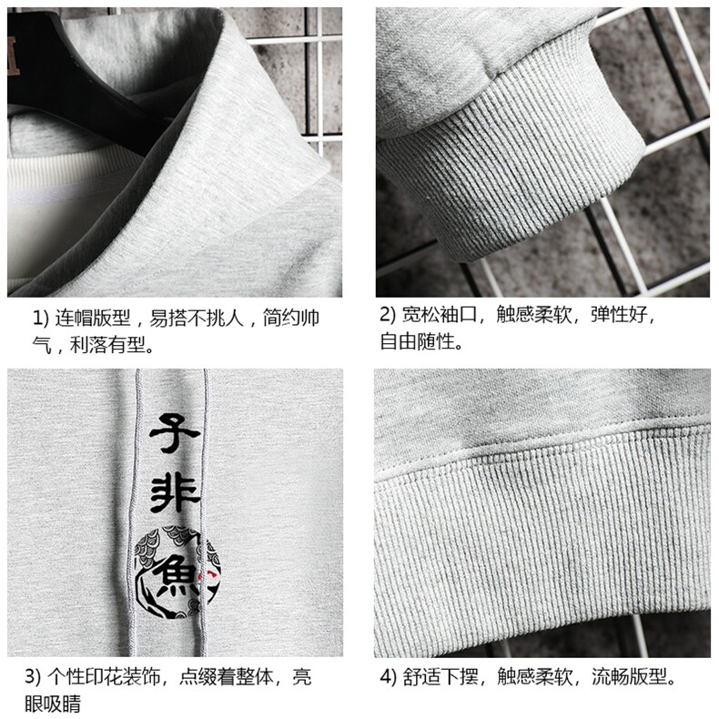 WY2070-P35加绒款-P40纯连帽卫衣男大码运动帽衫宽松薄网格,男装卫衣,电商A040A