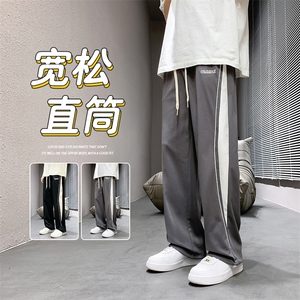 抖音直播数据款 春季新款撞色拼接宽松直筒休闲裤运动裤 K506-P38图片