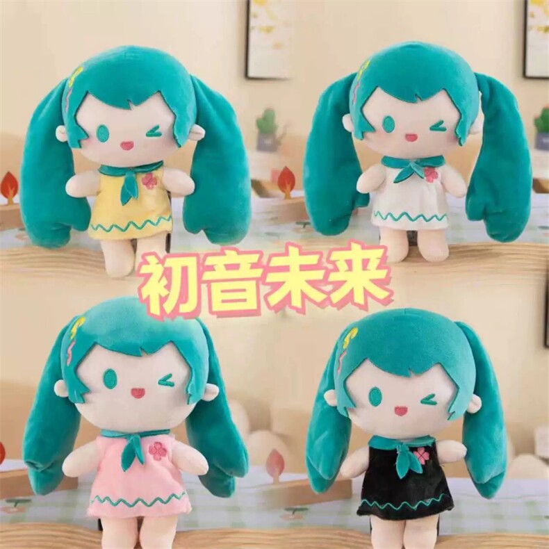 初音，王涛毛绒玩具