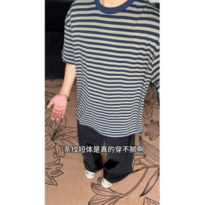 现货！极简慵懒风条纹短袖复古宽视频截图-EX50920-特批25图片