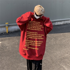 红色