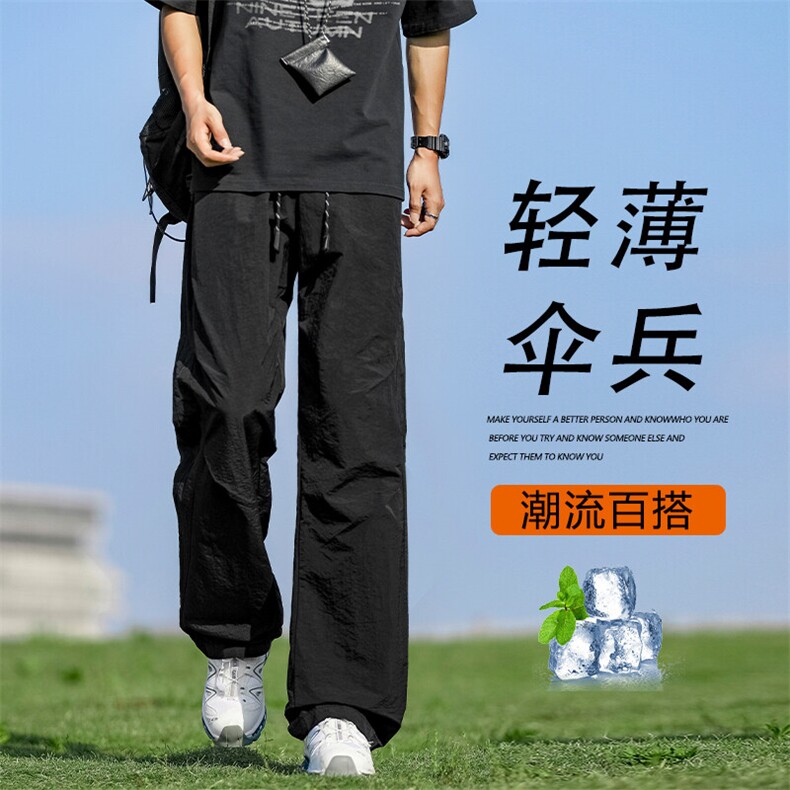 夏季薄款工装裤子男户外直筒裤男士休闲长裤TP11：21：49.9,男装工装外套,星座718-1