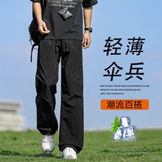 夏季薄款工装裤子男户外直筒裤男士休闲长裤TP11：21：49.9，男装工装外套，星座718-1