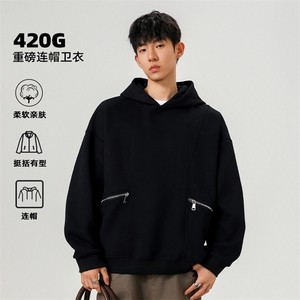 特批P50无差价420g重磅拉链大口袋华棉百搭连帽大码卫衣男W5434图片